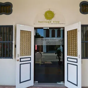 Gasthuis Sarang Paloh Heritage, Ipoh
